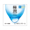 HADALABO MOISTURIZING CREAM